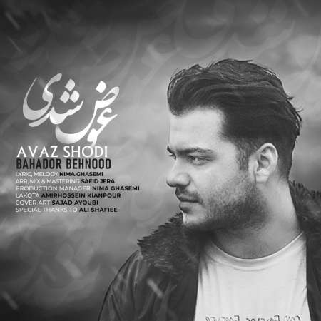 Bahador Behnood – Avaz Shodi